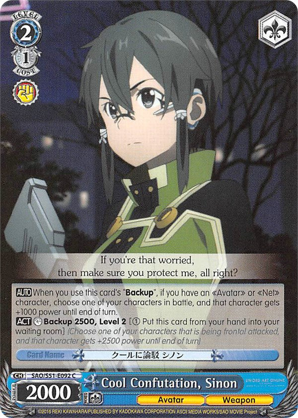 Cool Confutation, Sinon (SAO/S51-E092 C) [Sword Art Online The Movie: -Ordinal Scale-]