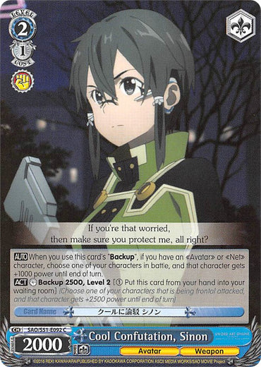 Cool Confutation, Sinon (SAO/S51-E092 C) [Sword Art Online The Movie: -Ordinal Scale-]