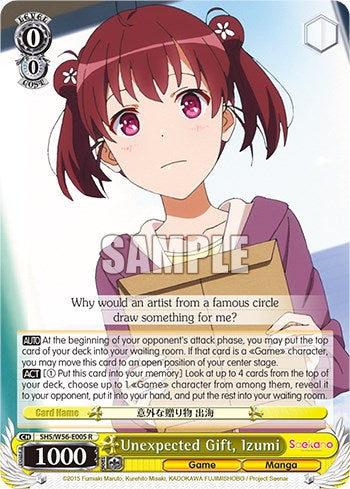 Unexpected Gift, Izumi [Saekano: How to Raise a Boring Girlfriend]