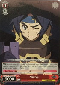 Shoryu (LH/SE20-E19 C) [LOG HORIZON]