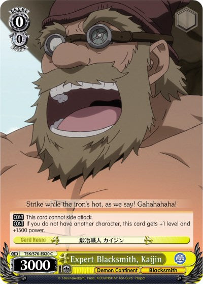 Expert Blacksmith, Kaijin (TSK/S70-E020 C) [That Time I Got Reincarnated as a Slime]