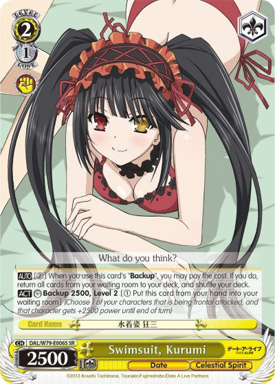 Swimsuit, Kurumi (DAL/W79-E006S SR) [Date A Live]