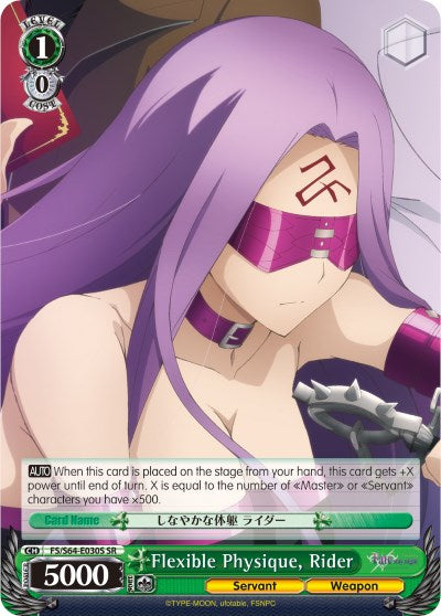 Flexible Physique, Rider (FS/S64-E030S SR) [Fate/Stay Night [Heaven's Feel]]