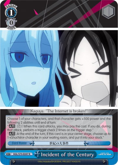 Incident of the Century (KGL/S79-E097 R) [Kaguya-sama: Love is War]