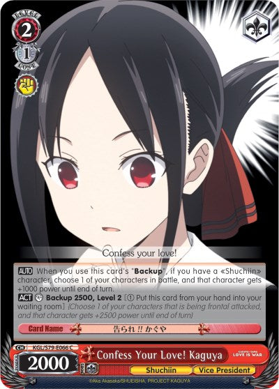 Confess Your Love! Kaguya (KGL/S79-E066 C) [Kaguya-sama: Love is War]