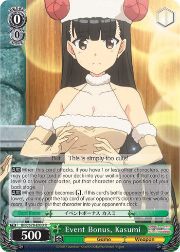 Event Bonus, Kasumi (BFR/S78-E033 R) [BOFURI: I Don't Want to Get Hurt, so I'll Max Out My Defense]