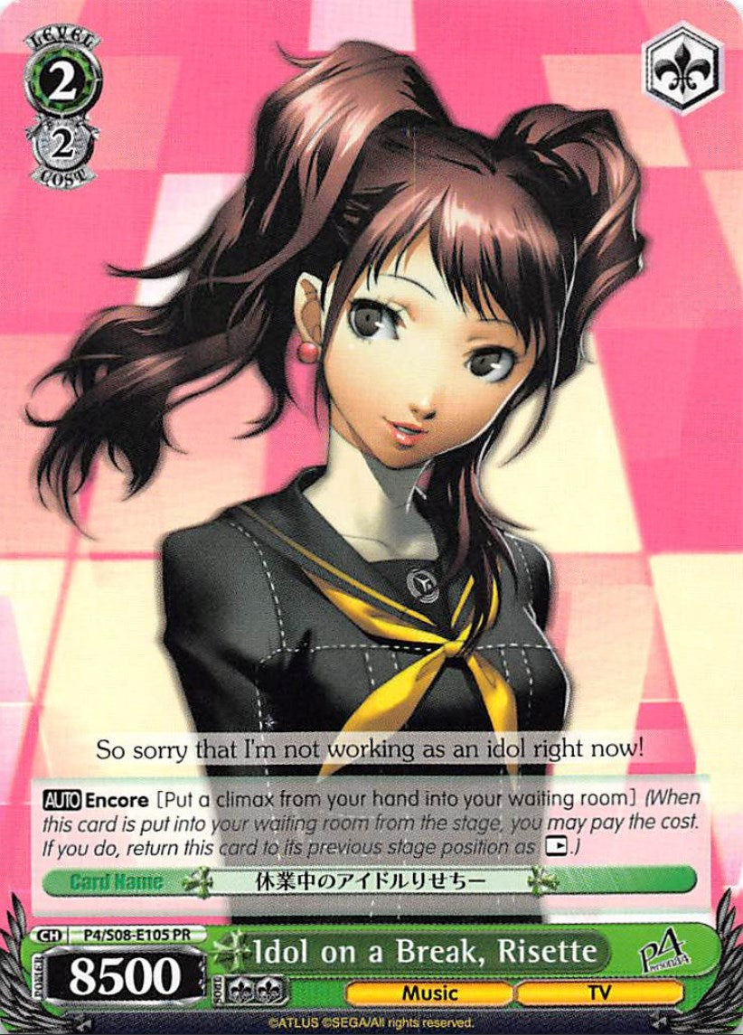 Idol on a Break, Risette (P4/S08-E105 PR) (Promo) [Persona 4 ver.E]