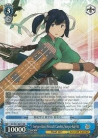 Soryu-class Aircraft Carrier, Soryu-Kai-Ni (KC/S31-E077 RR) [KanColle, 2nd Fleet]