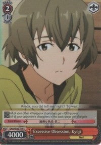 Excessive Obsession, Kyoji (SAO/SE23-E13 C) (Parallel Foil) [Sword Art Online II]