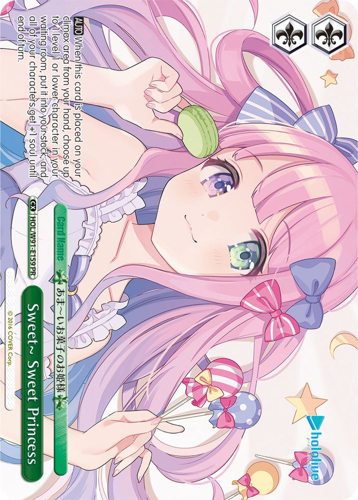 Sweet~ Sweet Princess (HOL/W91-E159 PR) [hololive production]