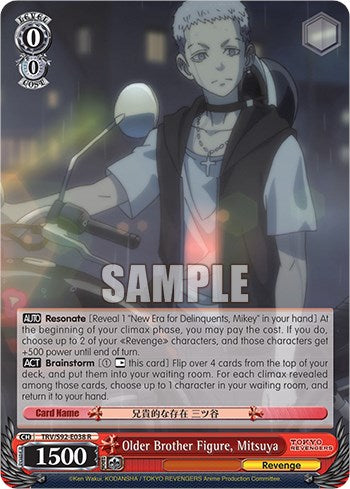 Older Brother Figure, Mitsuya (TRV/S92-E038 R) [Tokyo Revengers]