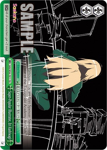 Super-Popular Illustrator, Eri Kashiwagi [Saekano: How to Raise a Boring Girlfriend]