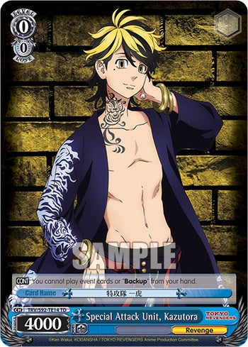 Special Attack Unit, Kazutora (TRV/S92-TE14 TD) [Tokyo Revengers]
