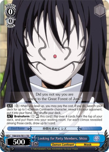 Looking for Party Members, Shizu (TSK/S70-TE11 TD) [That Time I Got Reincarnated as a Slime]