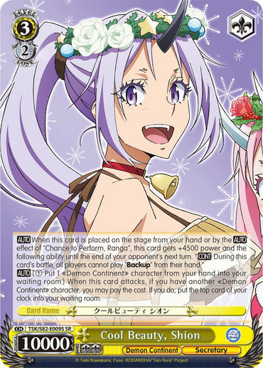Cool Beauty. Shion (TSK/S82-E009S SR) [That Time I Got Reincarnated as a Slime Vol.2]