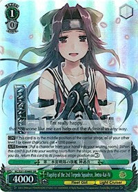 Flagship of the 2nd Torpedo Squadron, Jintsu-Kai-Ni (KC/S31-E048S SR) [KanColle, 2nd Fleet]