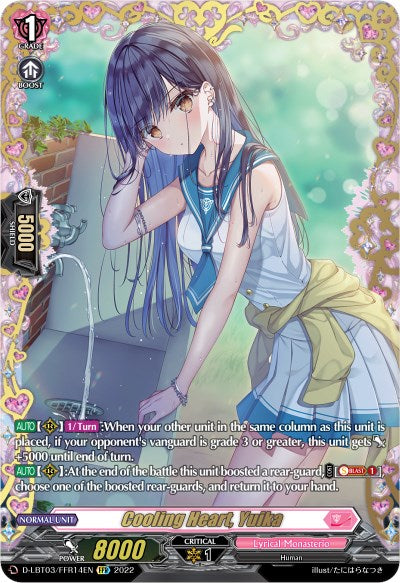 Cooling Heart, Yuika (D-LBT03/FFR14EN) [Lyrical Monasterio: Summertime Memories!]