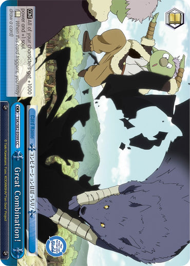 Great Combination! (TSK/S82-E099 CC) [That Time I Got Reincarnated as a Slime Vol.2]