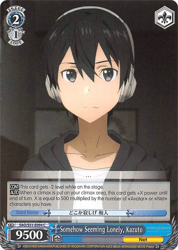 Somehow Seeming Lonely, Kazuto (SAO/S51-E094 C) [Sword Art Online The Movie: -Ordinal Scale-]