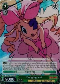 Dodging Nui (KLK/S27-E025S SR) [KILL la KILL]