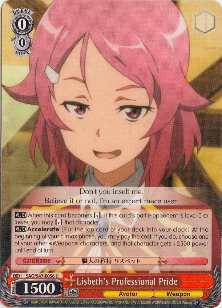 Lisbeth's Professional Pride (SAO/S47-E056 U) [Sword Art Online Re: Edit]