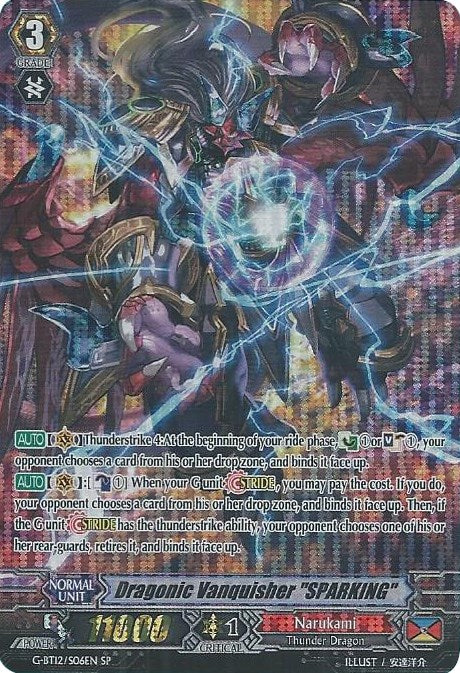 Dragonic Vanquisher 