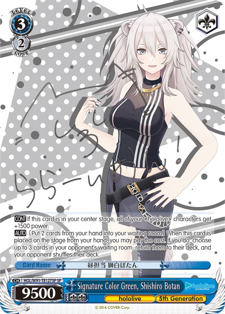 Signature Color Green, Shishiro Botan (HOL/W91-TE127SP SP) [hololive production]
