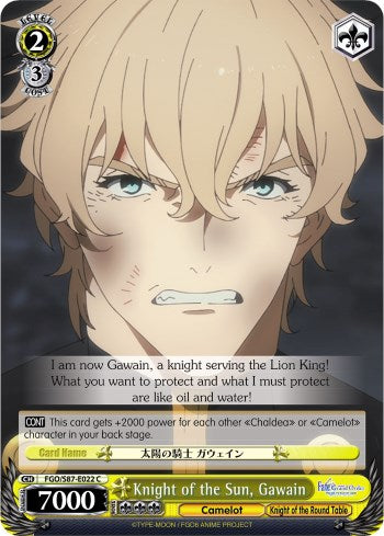 Knight of the Sun, Gawain (FGO/S87-E022 C) [Fate/Grand Order THE MOVIE Divine Realm of the Round Table: Camelot]