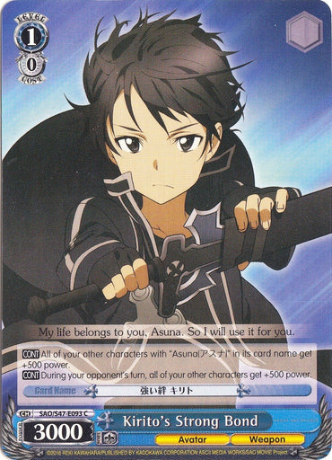 Kirito's Strong Bond (SAO/S47-E093 C) [Sword Art Online Re: Edit]