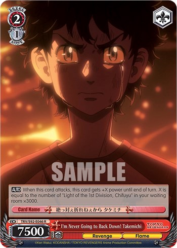 I'm Never Going to Back Down! Takemichi (TRV/S92-E046 R) [Tokyo Revengers]