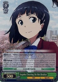 Suguha Cheering On Her Brother (SAO/S26-E024R RRR) [Sword Art Online Vol.2]