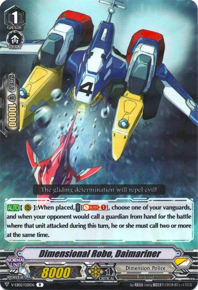 Dimensional Robo, Daimariner (V-EB02/021EN) [Champions of the Asia Circuit]