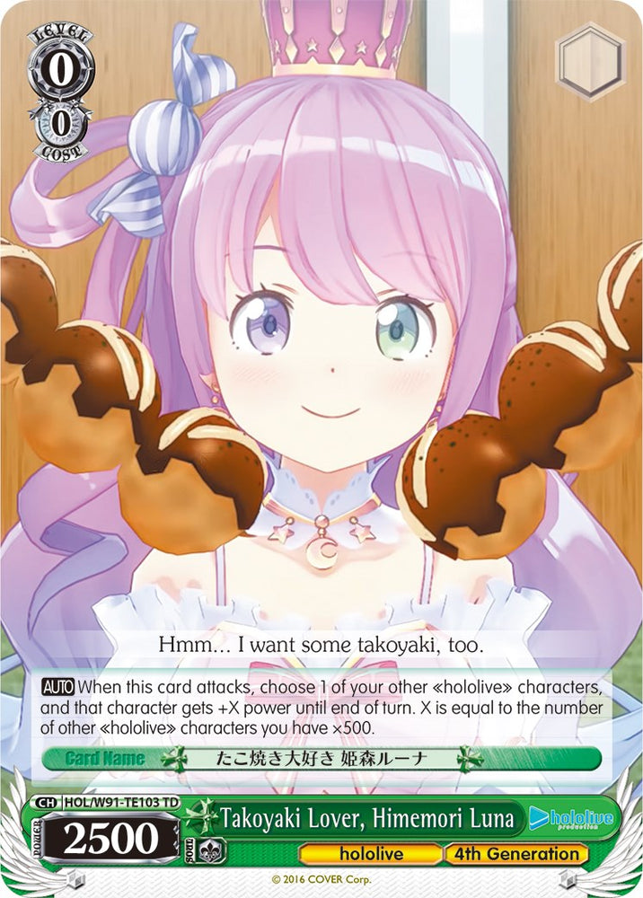 Takoyaki Lover, Himemori Luna (HOL/W91-TE103 TD) [hololive production]