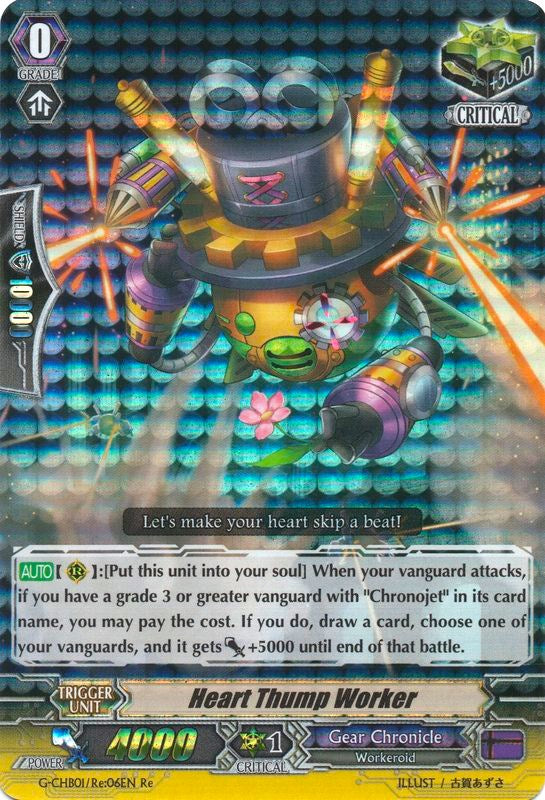 Heart Thump Worker (G-CHB01/Re:06EN) [TRY3 NEXT]