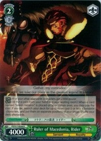 Ruler of Macedonia, Rider (FZ/S17-E036 R) [Fate/Zero]