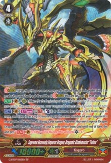 Supreme Heavenly Emperor Dragon, Dragonic Blademaster 