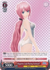 Megurine Luka