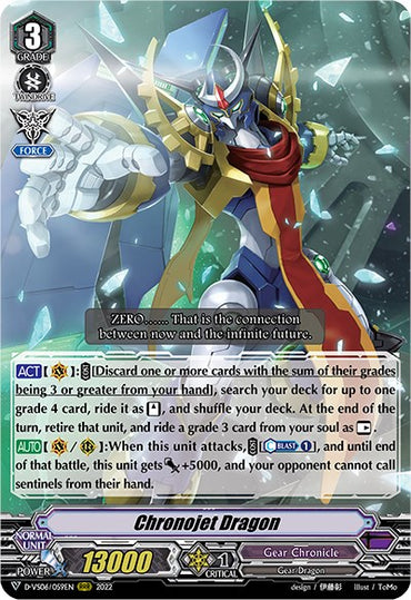 Chronojet Dragon (D-VS06/059EN) [V Clan Collection Vol.6]
