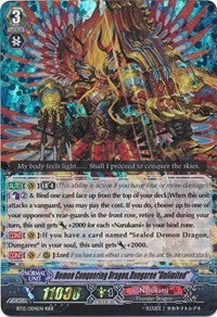 Demon Conquering Dragon, Dungaree 