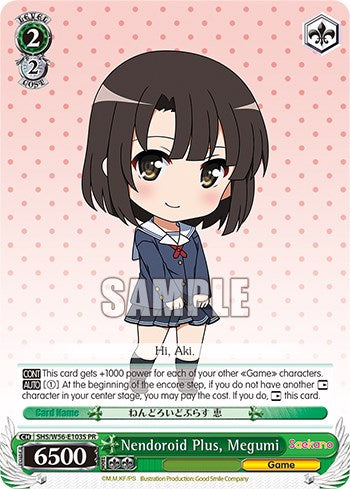 Nendoroid Plus, Megumi [Saekano: How to Raise a Boring Girlfriend]