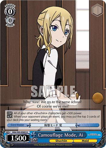 Camouflage Mode, Ai [Kaguya-Sama: Love is War?]