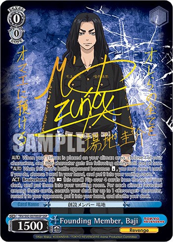 Founding Member, Baji (TRV/S92-E078SSP SSP) [Tokyo Revengers]