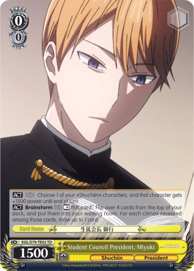 Student Council President, Miyuki (KGL/S79-TE02 TD) [Kaguya-sama: Love is War]