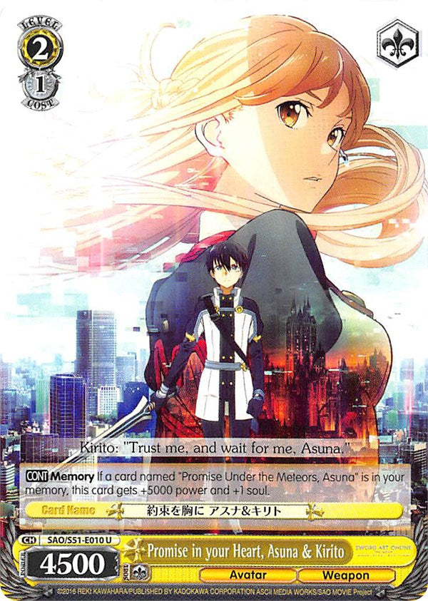 Promise in your Heart, Asuna & Kirito (SAO/S51-E010 U) [Sword Art Online The Movie: -Ordinal Scale-]