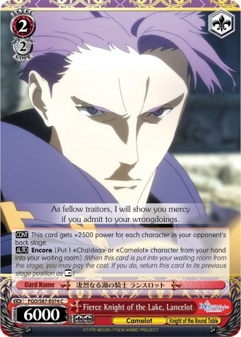 Fierce Knight of the Lake, Lancelot (FGO/S87-E074 C) [Fate/Grand Order THE MOVIE Divine Realm of the Round Table: Camelot]