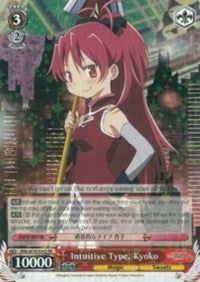Intuitive Type, Kyoko (MM/W35-E062 RR) [Puella Magi Madoka Magica the Movie -Rebellion-]