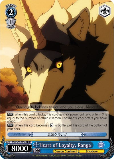 Heart of Loyalty, Ranga (TSK/S70-TE16R RRR) [That Time I Got Reincarnated as a Slime]