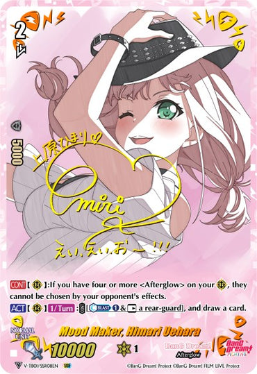 Mood Maker, Himari Uehara (V-TB01/SSR08EN) [BanG Dream! FILM LIVE]