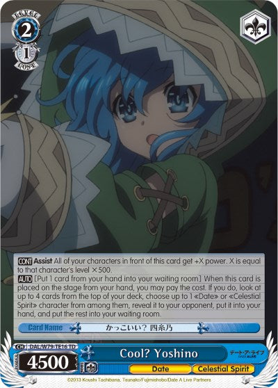 Cool? Yoshino (DAL/W79-TE16 TD) [Date A Live]