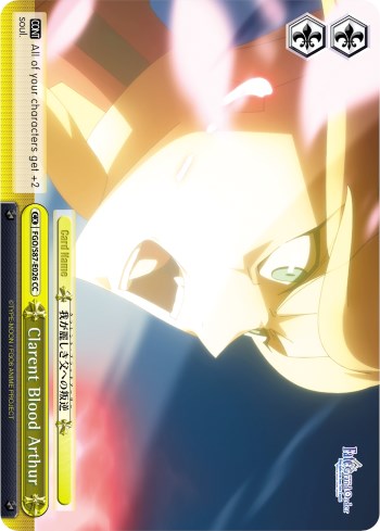 Clarent Blood Arthur (FGO/S87-E026 CC) [Fate/Grand Order THE MOVIE Divine Realm of the Round Table: Camelot]